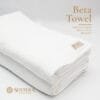 Beta Towel Pack - Image 3